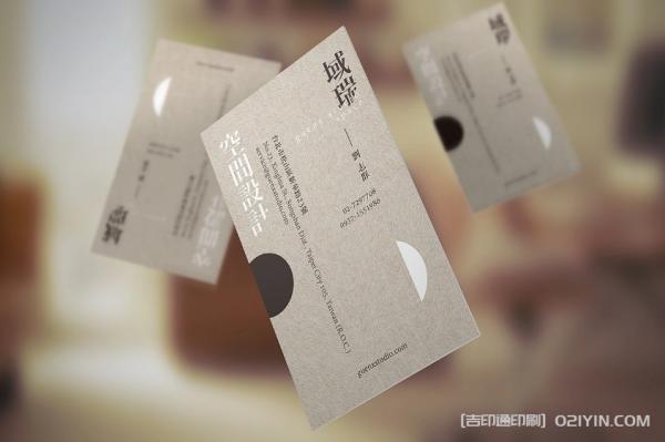 商務(wù)銅版紙名片印刷 第3張 商務(wù)銅版紙名片印刷 第3張