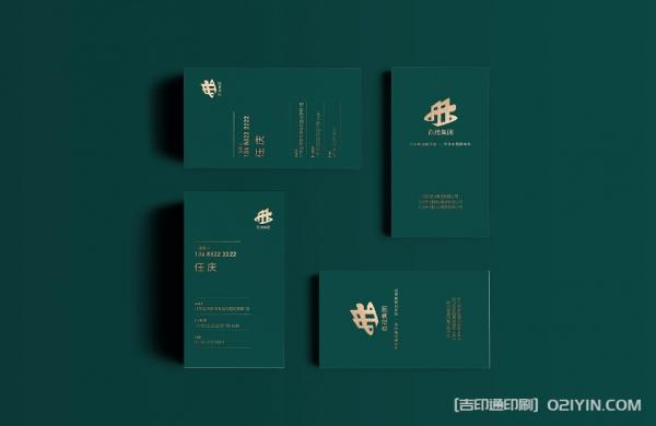 高級名片設計印刷 第2張 高級名片設計印刷 第2張