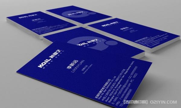 品牌單色白卡名片設計印刷報價 第7張 品牌單色白卡名片設計印刷報價 第7張