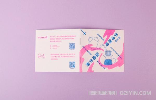 上海?手沖咖啡指南手冊印刷  第2張