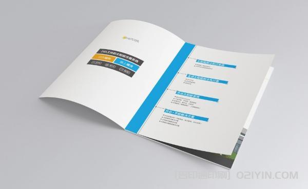 制冷設備企業畫冊印刷  第2張