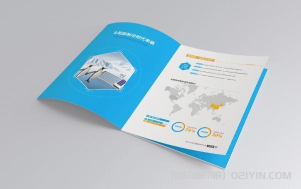 制冷設備企業畫冊印刷  第5張