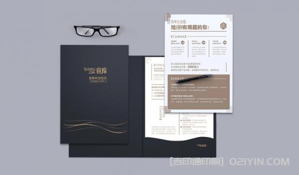 生態農業封套設計印刷  第4張