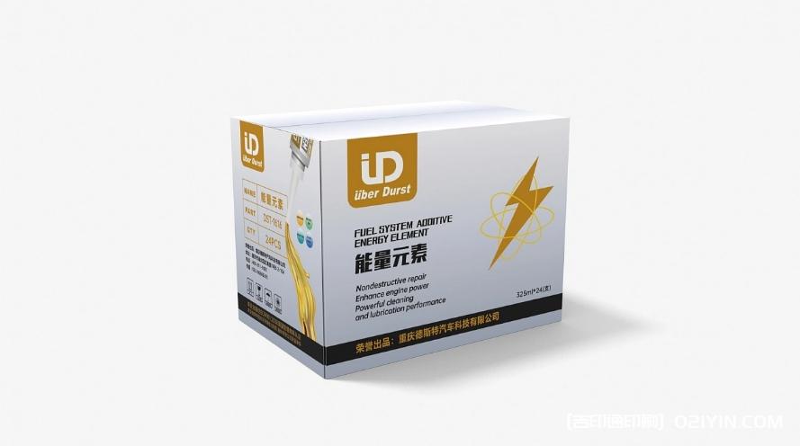 汽車養(yǎng)護彩盒印刷  第3張