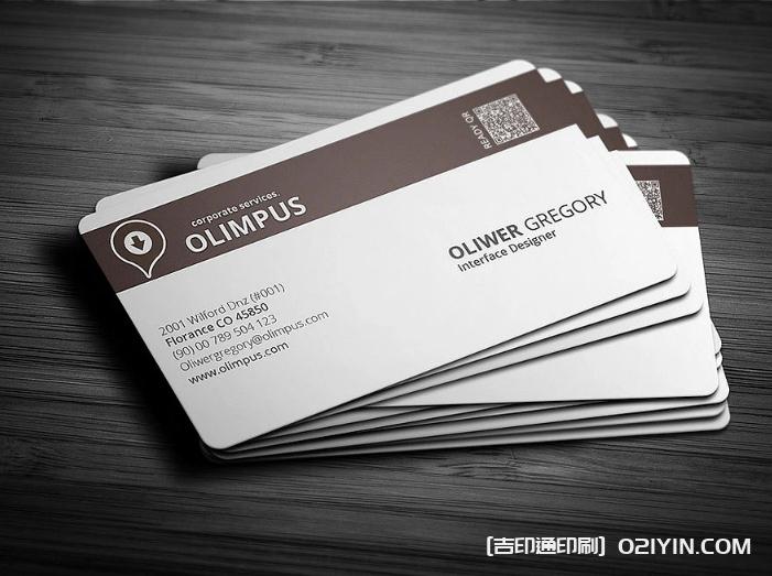 常見公用名片設計印刷 第4張 常見公用名片設計印刷 第4張