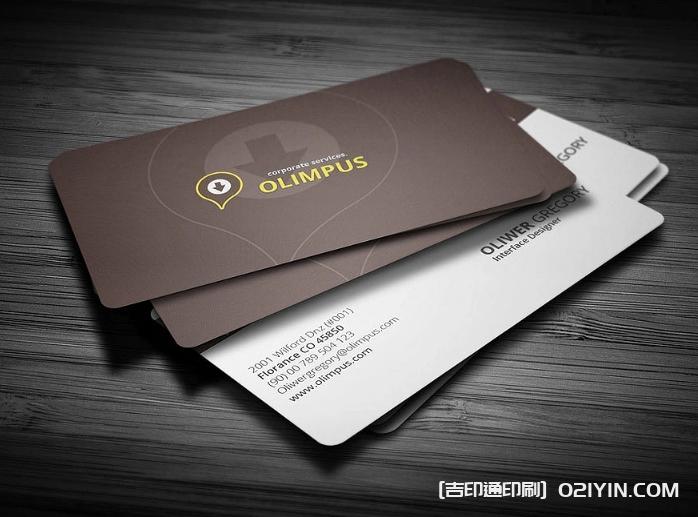 常見公用名片設計印刷 第3張 常見公用名片設計印刷 第3張