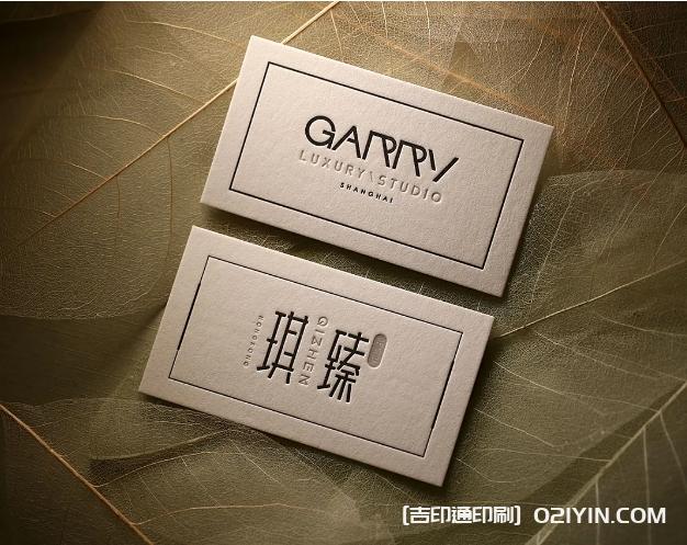 上海特殊凹凸工藝名片制作 第3張 上海特殊凹凸工藝名片制作 第3張