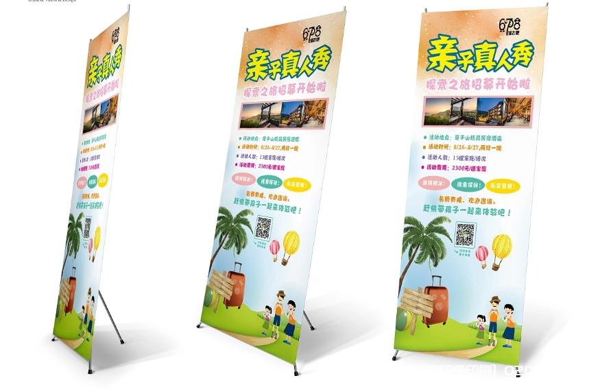 培訓(xùn)機構(gòu)展架制作廠家 第4張 培訓(xùn)機構(gòu)展架制作廠家 第4張