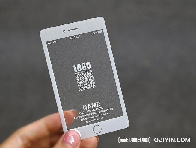 PVC材質卡名片設計印刷  第9張