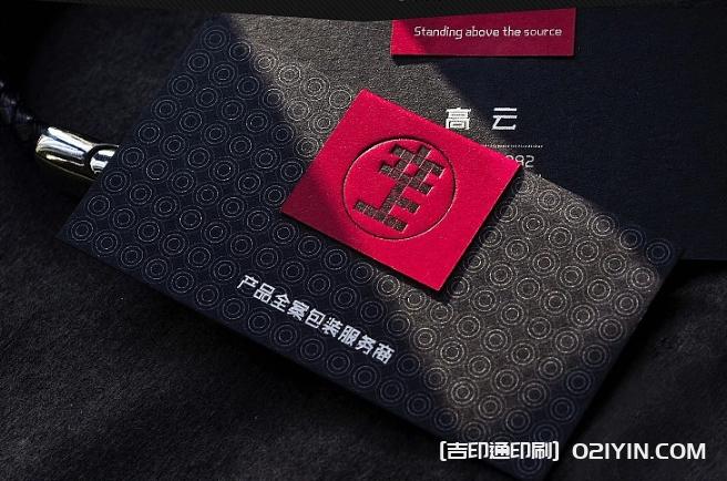 董事長名片設計制作 第5張 董事長名片設計制作 第5張