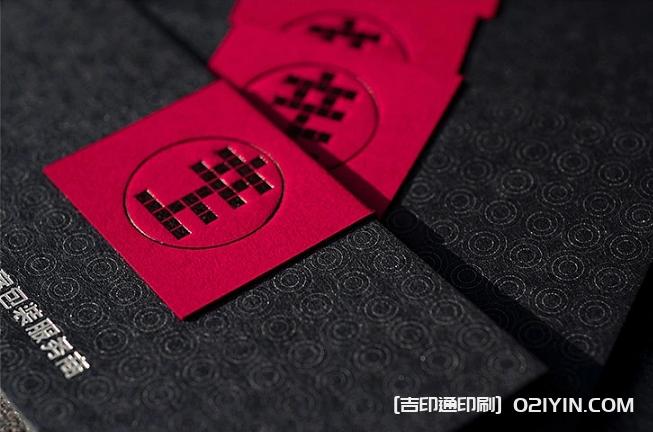 董事長名片設計制作 第8張 董事長名片設計制作 第8張