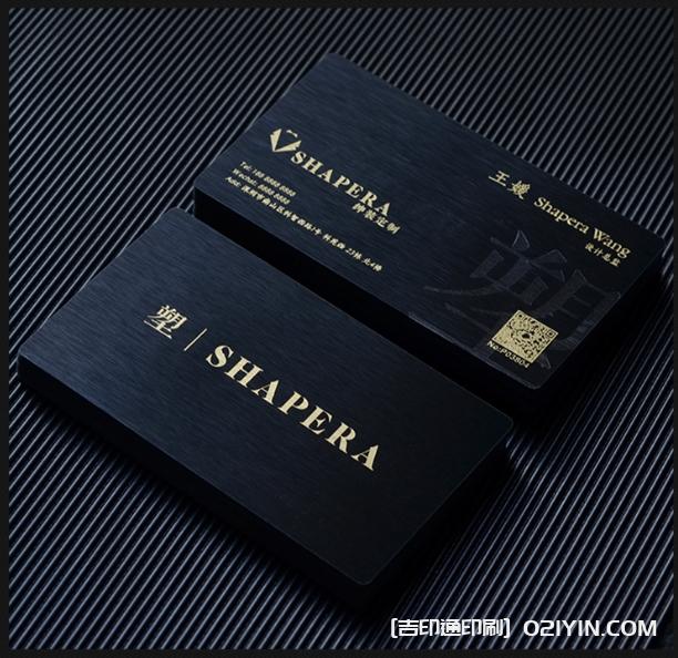 異性膜切加厚藝術紙張創意設計名片印刷 第6張 異性膜切加厚藝術紙張創意設計名片印刷 第6張