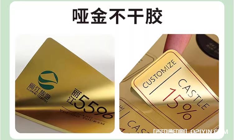 機(jī)械設(shè)備金屬不干膠標(biāo)簽印刷  第2張