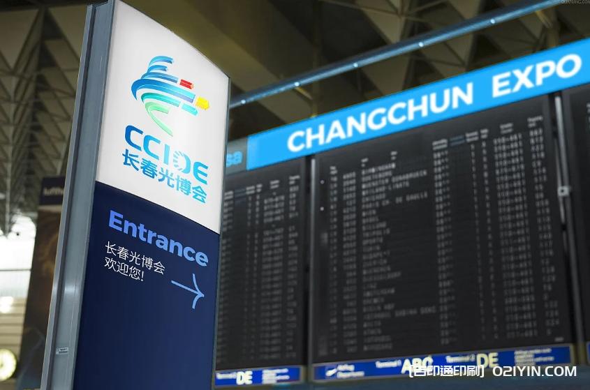 展覽會(huì)vi設(shè)計(jì)制作  第9張