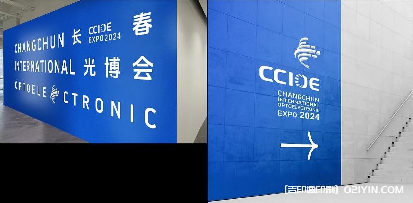 展覽會(huì)vi設(shè)計(jì)制作  第8張