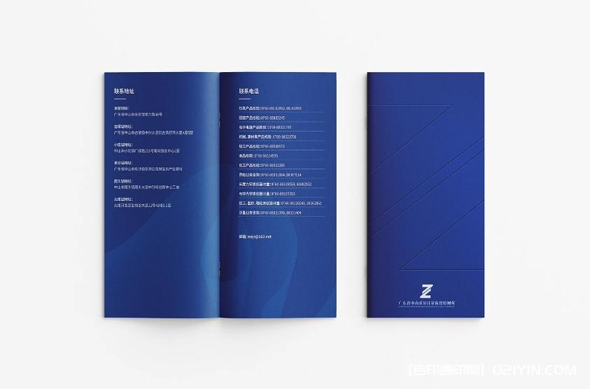 檢測實驗室畫冊印刷廠 第8張 檢測實驗室畫冊印刷廠 第8張