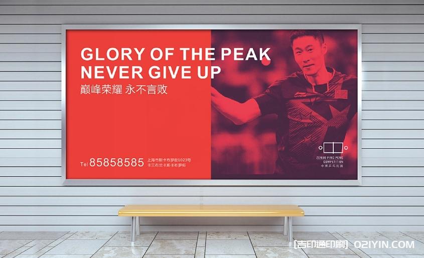 大幅海報(bào)寫(xiě)真高精度印刷  第7張