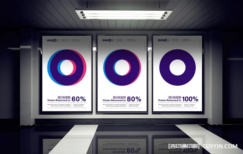 大幅海報(bào)寫(xiě)真高精度印刷  第3張