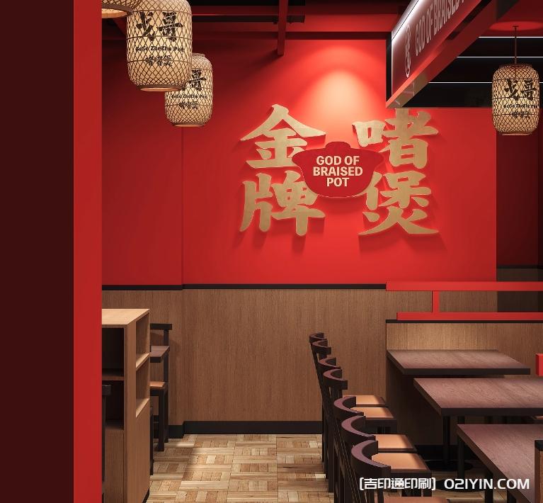 餐飲品牌vi包裝設計制作廠家  第7張