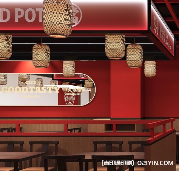 餐飲品牌vi包裝設計制作廠家  第11張