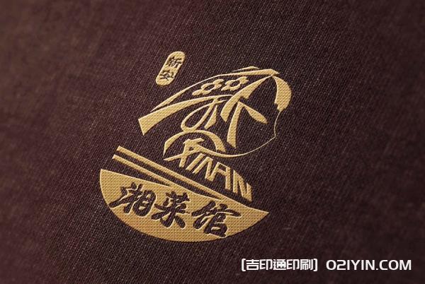 湘菜館LOGO設(shè)計(jì)制作最新報(bào)價(jià) 第4張 湘菜館LOGO設(shè)計(jì)制作最新報(bào)價(jià) 第4張
