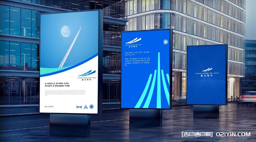 科技品牌標識設計制作公司  第7張