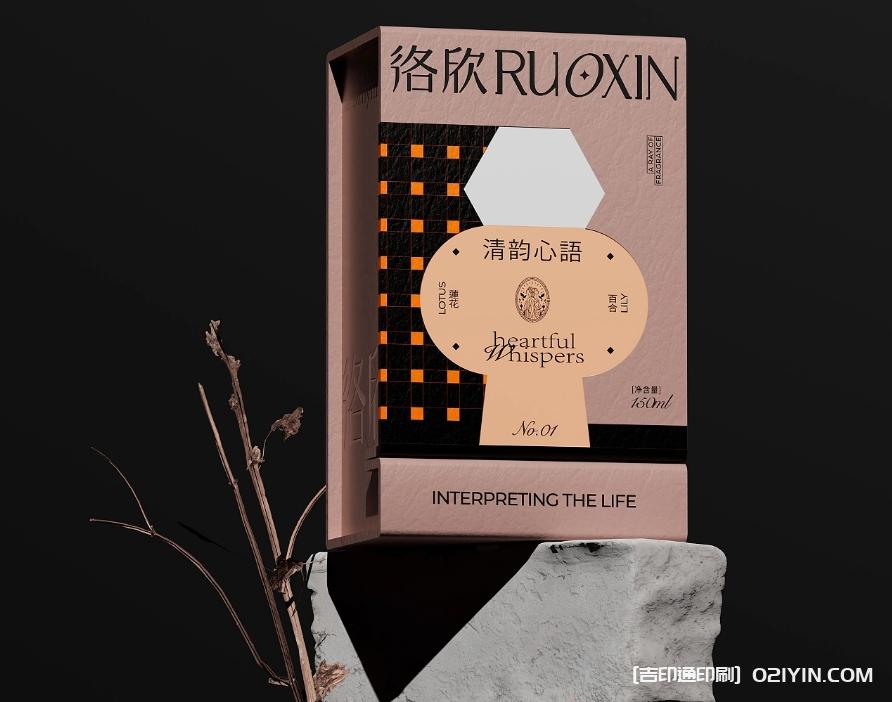 中國香薰香水品牌包裝全案設計印刷