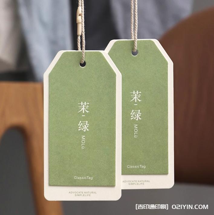 潮牌衣服吊牌印刷  第6張