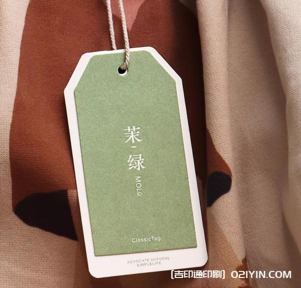 潮牌衣服吊牌印刷  第4張