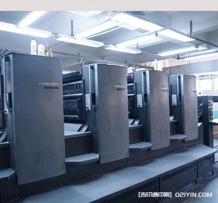 企業(yè)公司合同封面文件夾印刷 第4張 企業(yè)公司合同封面文件夾印刷 第4張