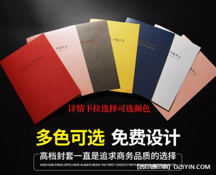 企業(yè)公司合同封面文件夾印刷 第2張 企業(yè)公司合同封面文件夾印刷 第2張