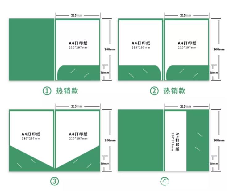企業(yè)公司合同封面文件夾印刷 第6張 企業(yè)公司合同封面文件夾印刷 第6張