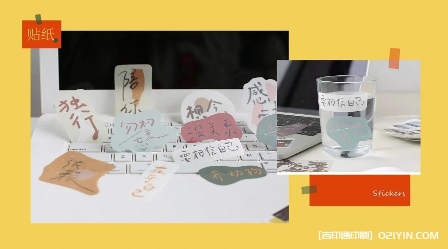 可愛明信片信封貼紙印刷定制 第9張 可愛明信片信封貼紙印刷定制 第9張