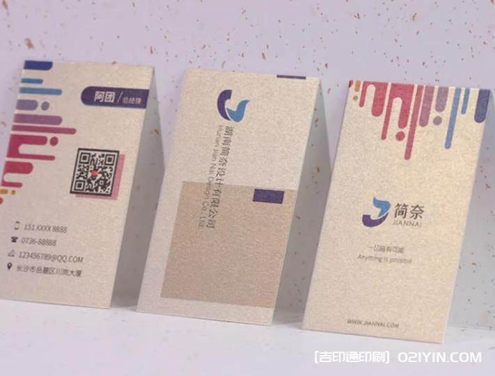 高端輕奢圓角PVC啞光商務名片定制 第7張 高端輕奢圓角PVC啞光商務名片定制 第7張