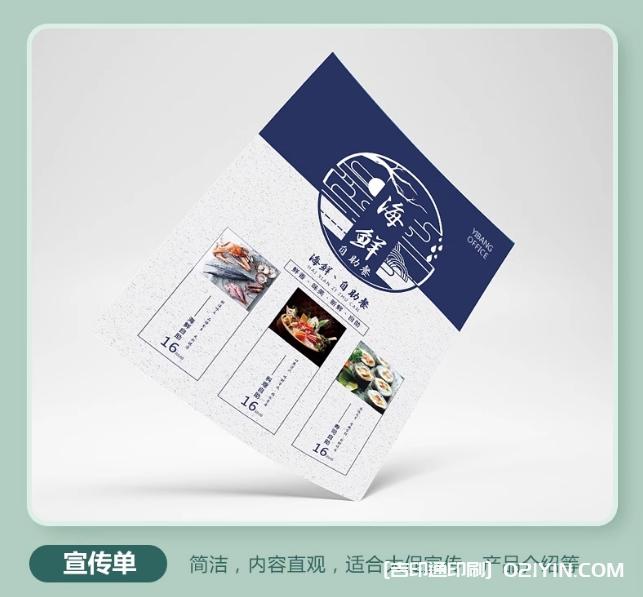 暑期兒童培訓機構(gòu)宣傳單印刷廠家  第2張