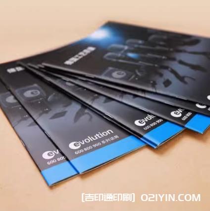 企業產品手冊海德堡出品