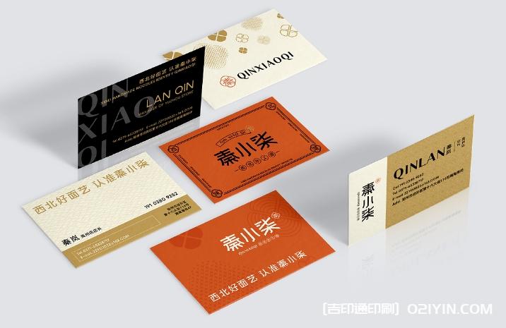 餐飲品牌連鎖店店卡設計印刷 第5張 餐飲品牌連鎖店店卡設計印刷 第5張