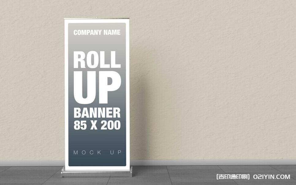 展會易拉寶制作