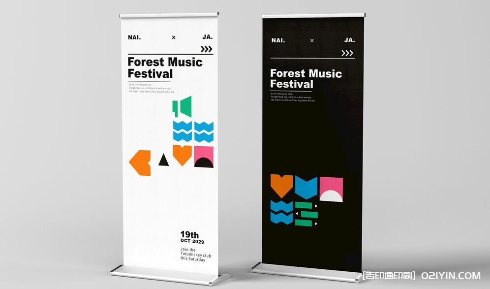 上海易拉寶制作：細節把控，讓宣傳更具穿透力