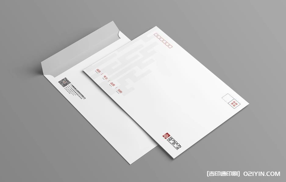 上海信封印刷：吉印通，印出您的專屬風(fēng)采