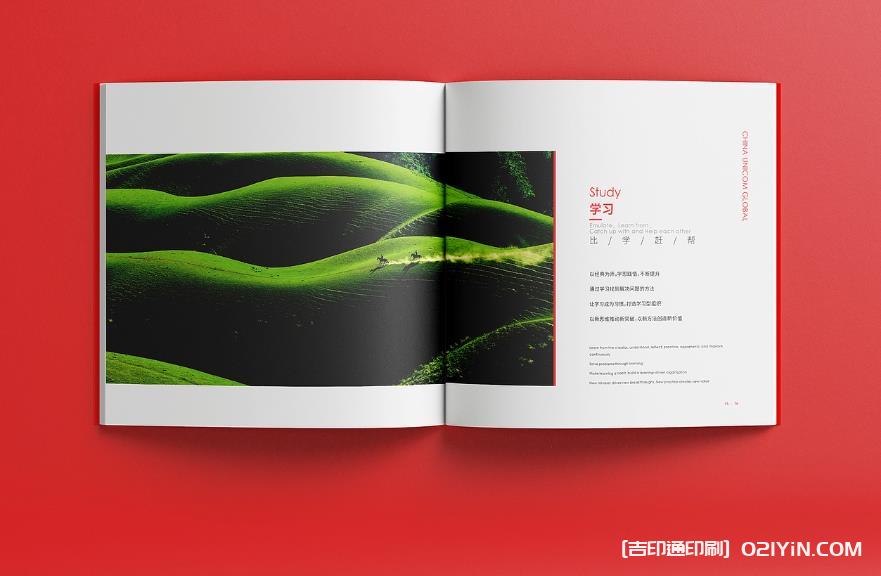 聚焦上海！企業畫冊印刷定制，助力品牌高效傳播