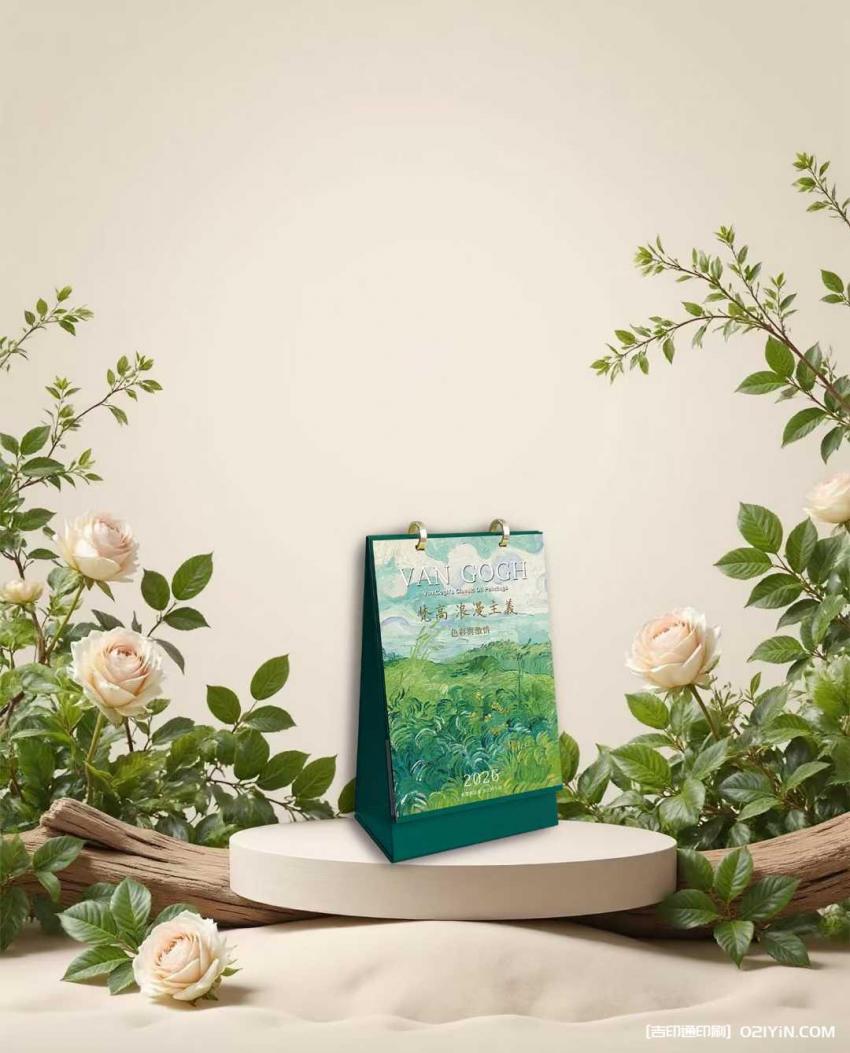 上海臺歷印刷價格  第2張