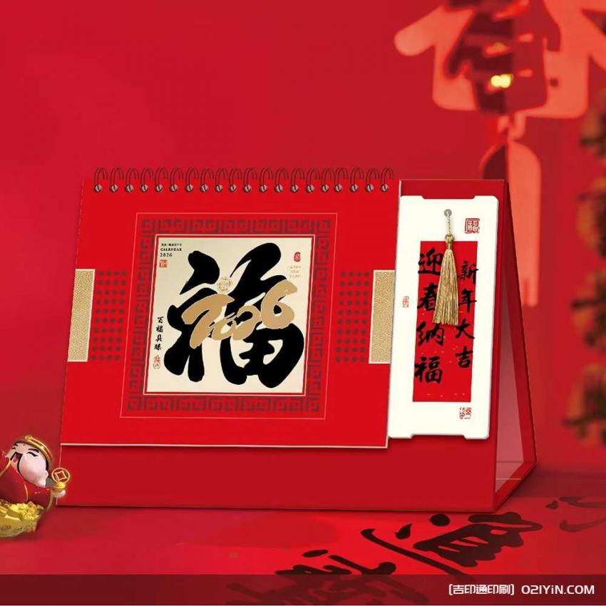 上海臺歷印刷哪家性價(jià)比高？高清印刷 + 環(huán)保材質(zhì)，從設(shè)計(jì)到成品全程省心