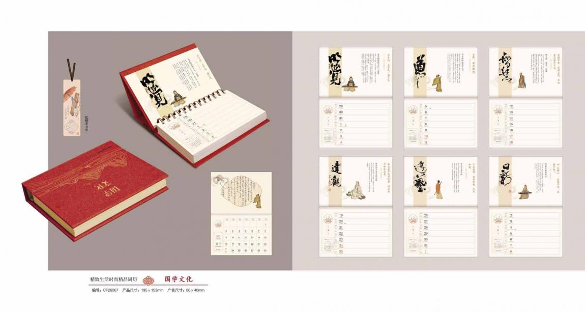 上海臺(tái)歷快印_1 本起印急單 24 小時(shí)出貨_數(shù)碼打印廠家