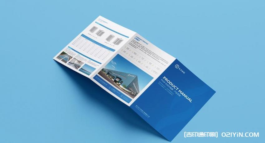 上海傳單印刷含派發  第2張