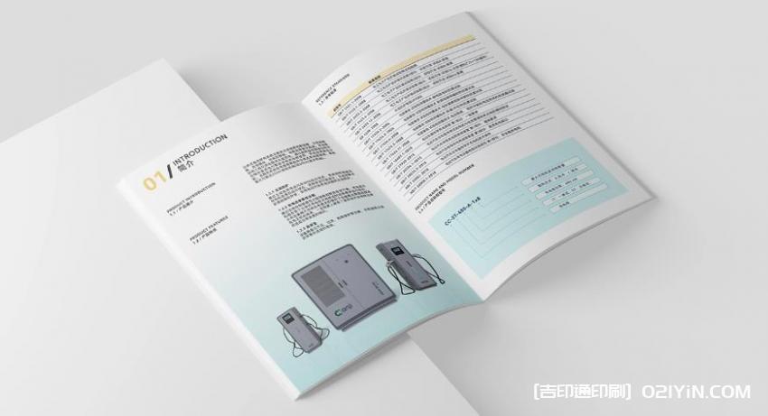 上海畫冊(cè)印刷廠家直供，定制企業(yè)宣傳冊(cè)、產(chǎn)品畫冊(cè)，品質(zhì)保障  第2張