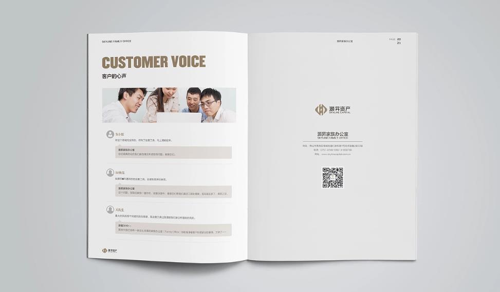 上海產品畫冊印刷避坑指南：出血、轉曲、色差難題