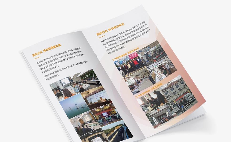 賦能品牌：上海黃浦區(qū)畫冊印刷在各行各業(yè)的成功應(yīng)用