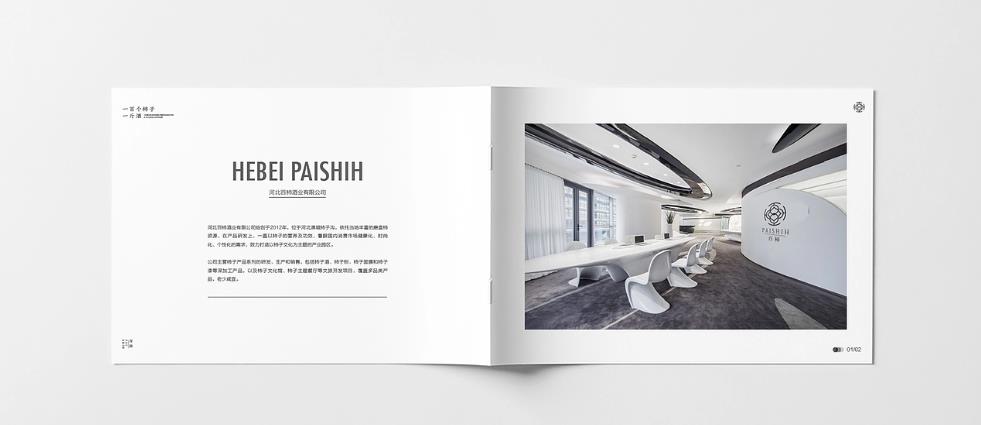 上海黃浦區畫冊印刷的價格一般是多少？