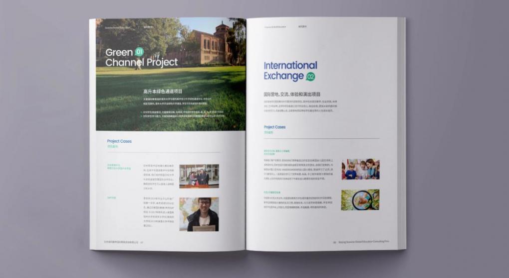 畫冊(cè)印刷公司，一站式畫冊(cè)設(shè)計(jì)印刷服務(wù)